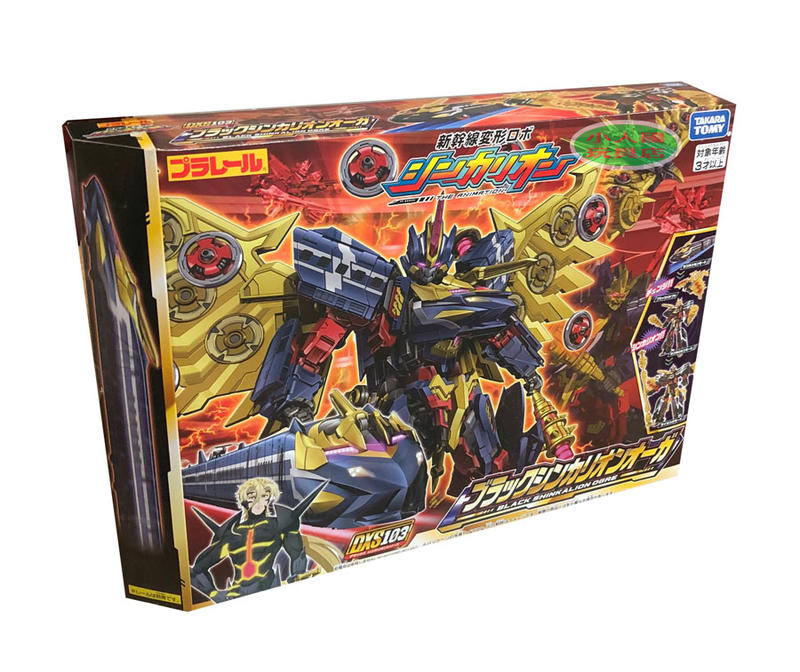 新干线机器人玩具暗黑魔王DXS103