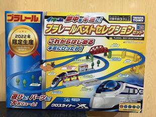 TAKARATOMY 多美鐵道限定豪華組 2022限定生產 PLARAIL 儿童玩具