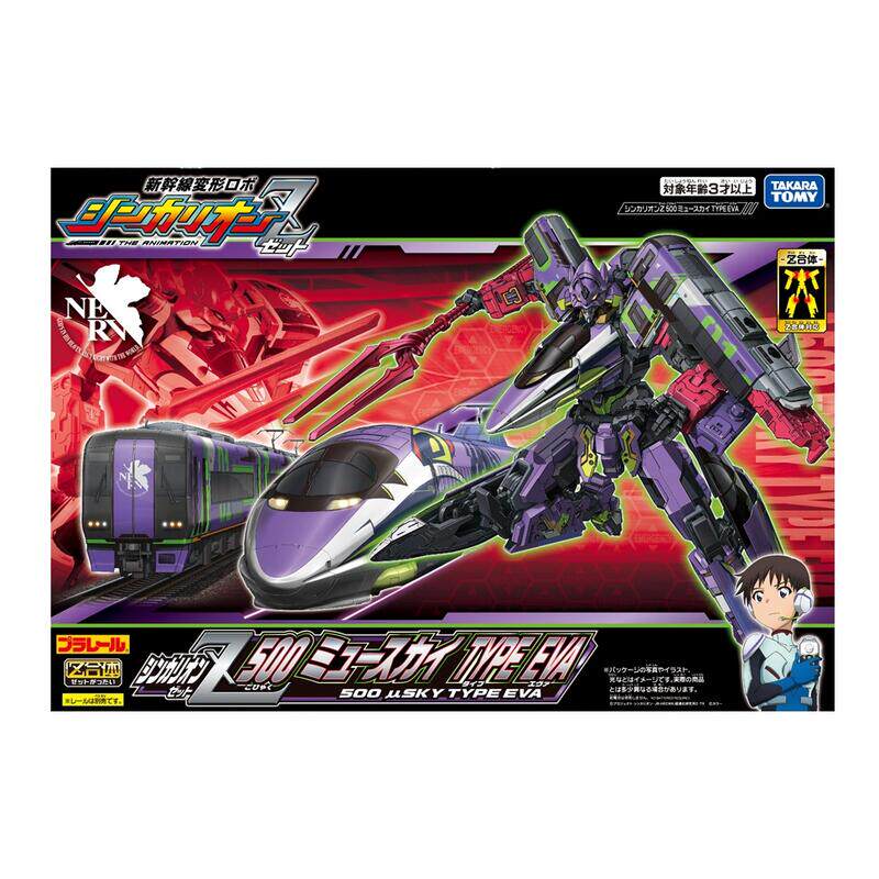 现货 TOMY 新干线变形机器人Z 500 TYPE EVA 初号机 儿童玩具礼物
