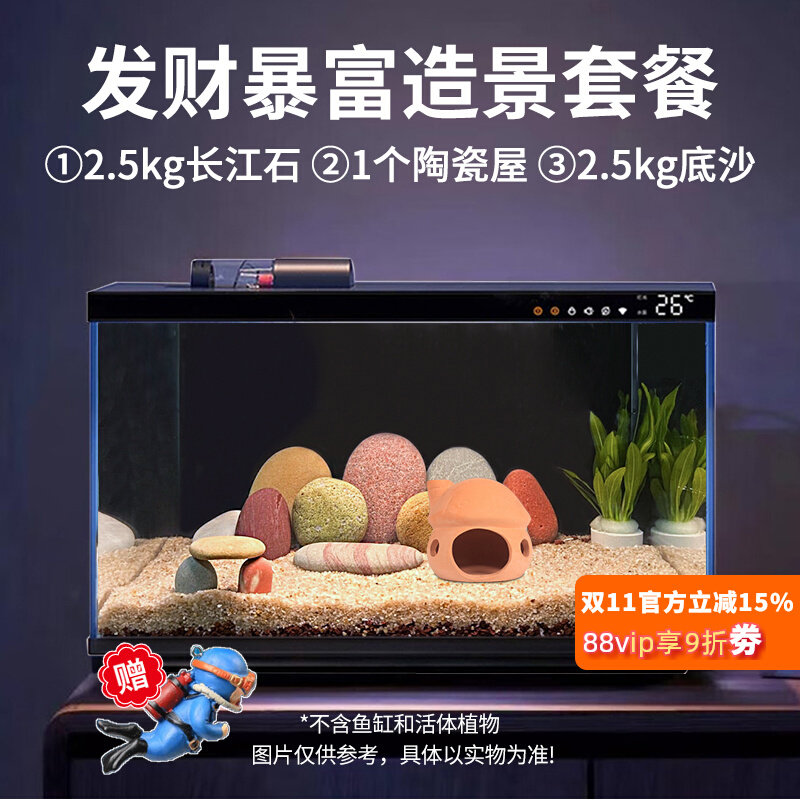 小米家鱼缸造景装饰摆件观赏配件图片