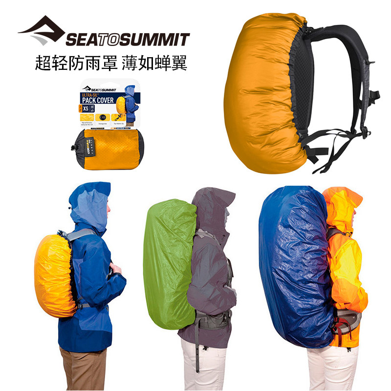 SEATOSUMMIT 초박형 내마모성 및 찢어짐 방지 레인 커버 등산 가방 방수 커버 학교 가방 배낭 방수 커버