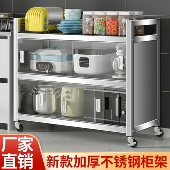 厨房不锈钢橱柜置物架带门柜式 落地多层微波炉烤箱碗柜带轮储物架