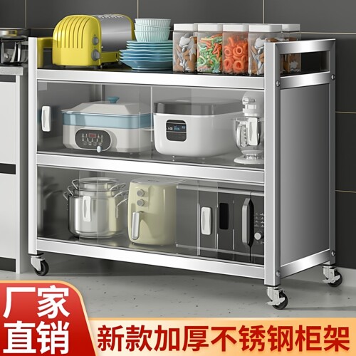 厨房不锈钢橱柜带门落地带轮碗柜