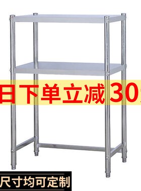 两层放煤气罐置物架加固洗衣机