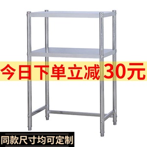 两层放煤气罐置物架加固洗衣机
