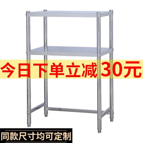 两层放煤气罐置物架加固洗衣机