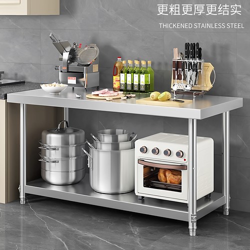 不锈钢工作台加厚多层商用可定制