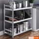 厨房落地置物架带护栏多层不锈钢烤箱微波炉收纳架货架多功能橱柜