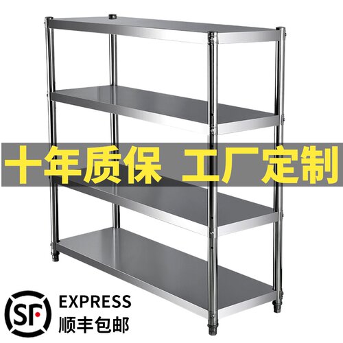 不锈钢后厨四层阳台定制订做架子