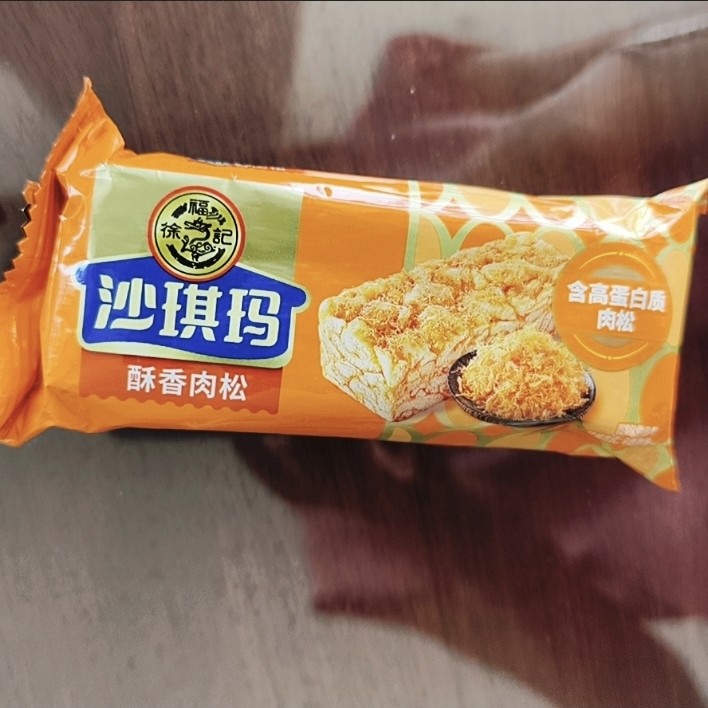 新品徐福记肉松沙琪玛12根整箱装解馋蛋黄鸡蛋味传统糕点软糯零食