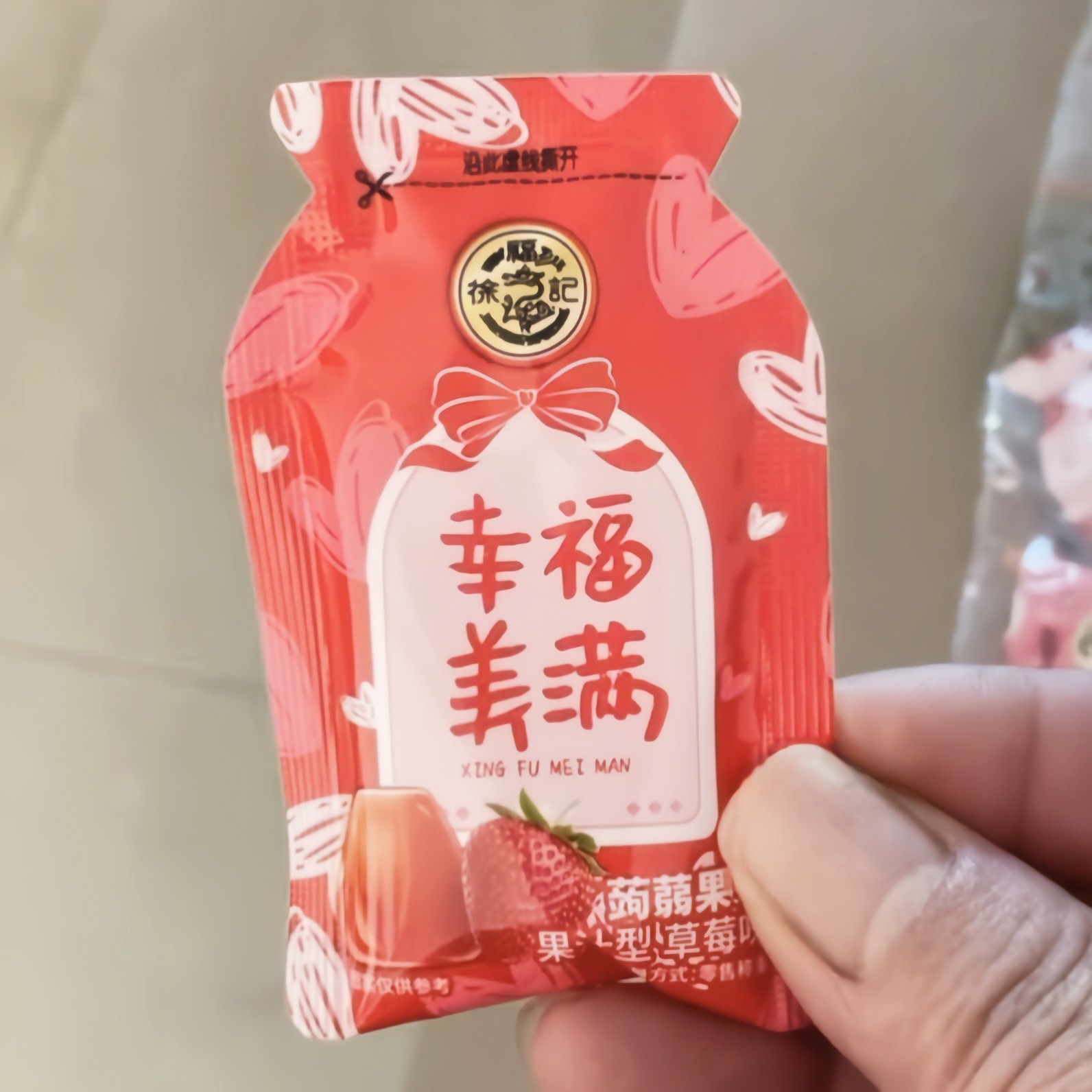 新日期徐福记蒟蒻果冻500g结婚喜糖喜宴周岁订婚庆伴手礼网红小零