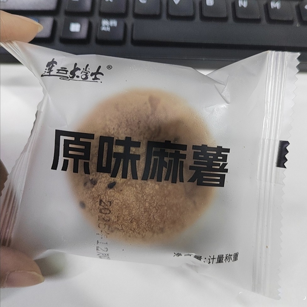 大学士原味麻薯面包超市同款网红零食休闲学生早餐宿舍办公室整箱