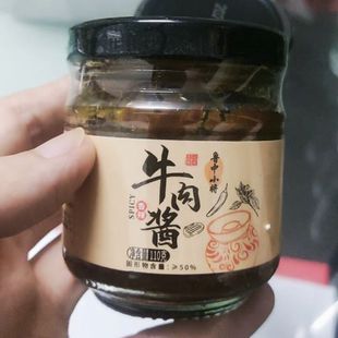 鲁中小将牛肉酱香辣拌饭拌面酱下饭香菇酱辣椒酱家用五香辣酱蘸酱
