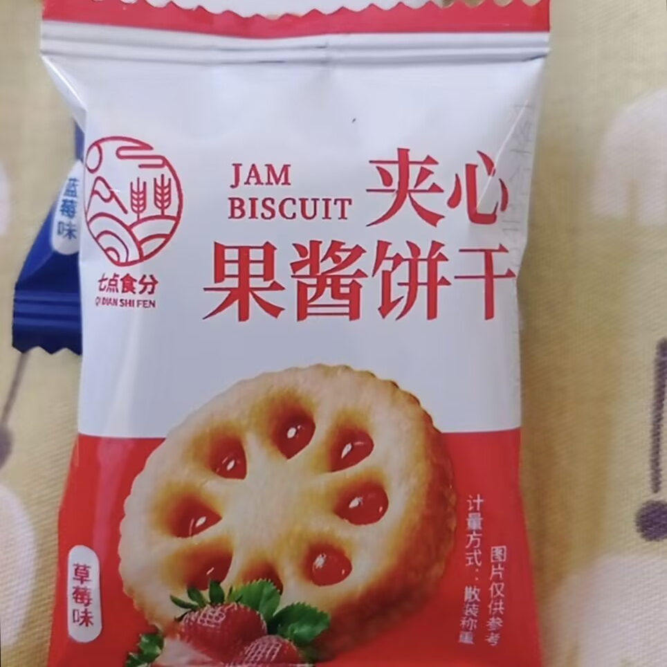新日期水果味果酱夹心饼干零食儿童休闲小吃独立小包装