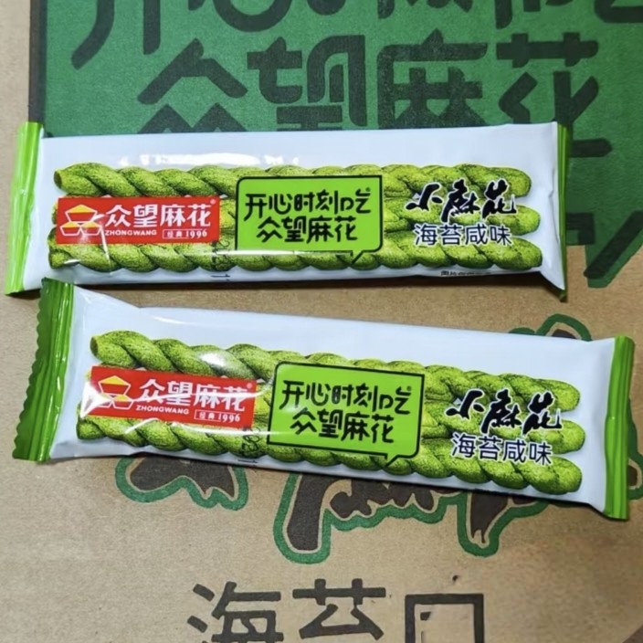 新品众望小麻花500g独立包装零食特产麻花休闲食品苔条麻花一整箱