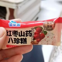 富家鑫无蔗糖山药红枣八珍糕茯苓孕妇中老年饱腹代餐芡实糕点小零