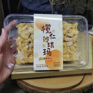 【广州白天鹅同款】新货酒店同款传统手工榄仁沙琪玛饱腹早餐解馋