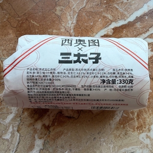 西奥图三太子正宗九门黄庄酥月饼330g混合口味酥皮点心老式传统特