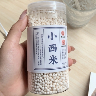 新货季海堂小西米190g/罐白西谷米做奶茶水果捞非健脾化痰经典滋