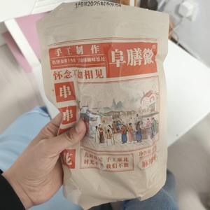 阜膳徽手工麻花老式8090年代儿时怀旧零食竹签麻辣香辣孜然串串网