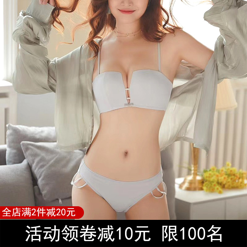 缺一旗舰店无带内衣女薄款无钢圈低胸交叉美背防滑二分之一四角杯