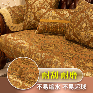 欧式 沙发垫高端奢华防滑坐垫通用套罩美式 复古真皮专用沙发垫四季