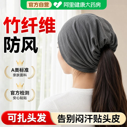 【可扎头发】告别闷汗贴头皮