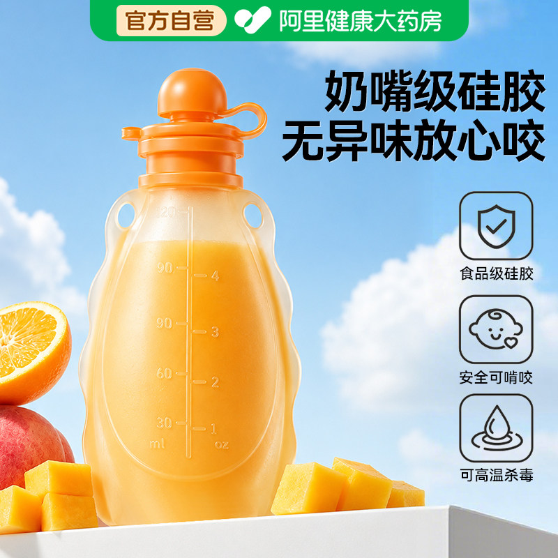 婴儿辅食袋水果泥袋宝宝食品级硅胶吸吸乐米糊奶瓶挤压喝粥汤神器