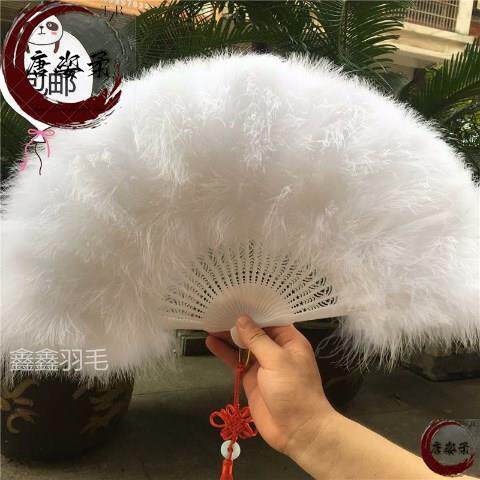 白色羽毛扇子舞蹈扇走秀肚皮舞枚红色古装绒毛演出鹅毛扇跳舞扇