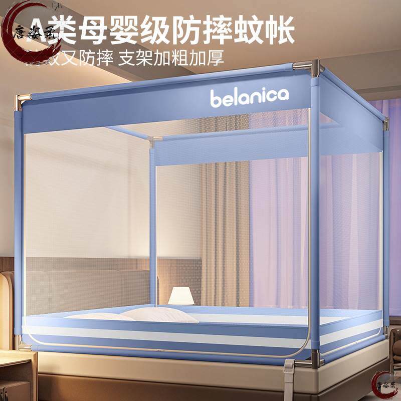 儿童防摔蚊帐三开门拉炼款1.5m蒙古包1.8米床家用1.2米坐床式蚊帐