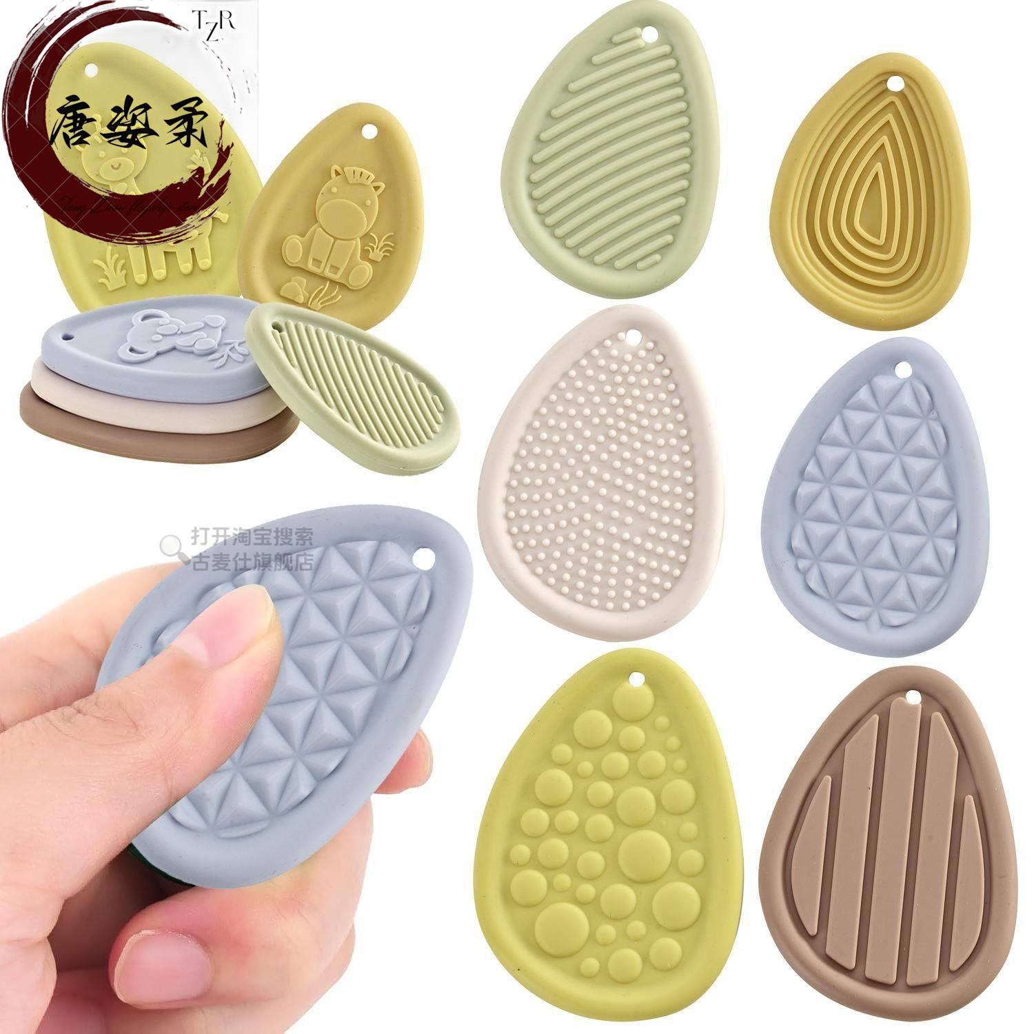 儿童硅胶感官石质地柔软奇石Adhd焦虑减压玩