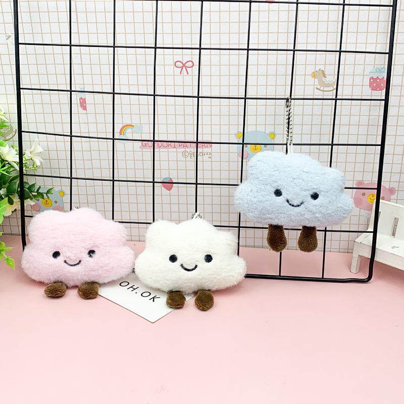 创意可爱白云公仔云朵毛绒玩具白云玩偶包包挂饰抛洒布娃娃小挂件