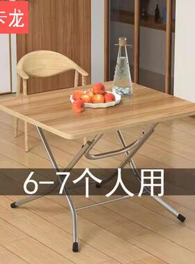 正方形折叠桌简易家用吃饭桌子4-8人用餐桌不锈钢60-70-80方桌1