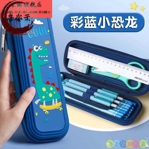 笔袋2026新款多功能收纳铅笔盒男女孩款硬壳可爱大容量学生文具盒