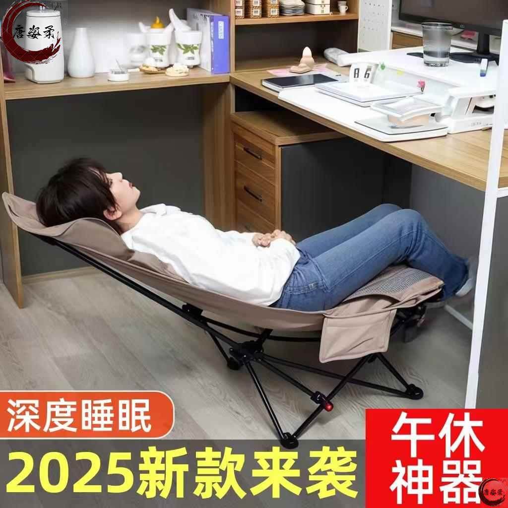 折叠床办公室午休结实200斤高档午休折叠床躺椅新款单人两用折叠