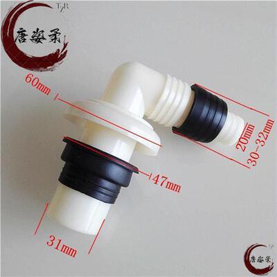 专用下水器洗衣机排水管弯头90度下水下水管连接头管道水接头卫浴