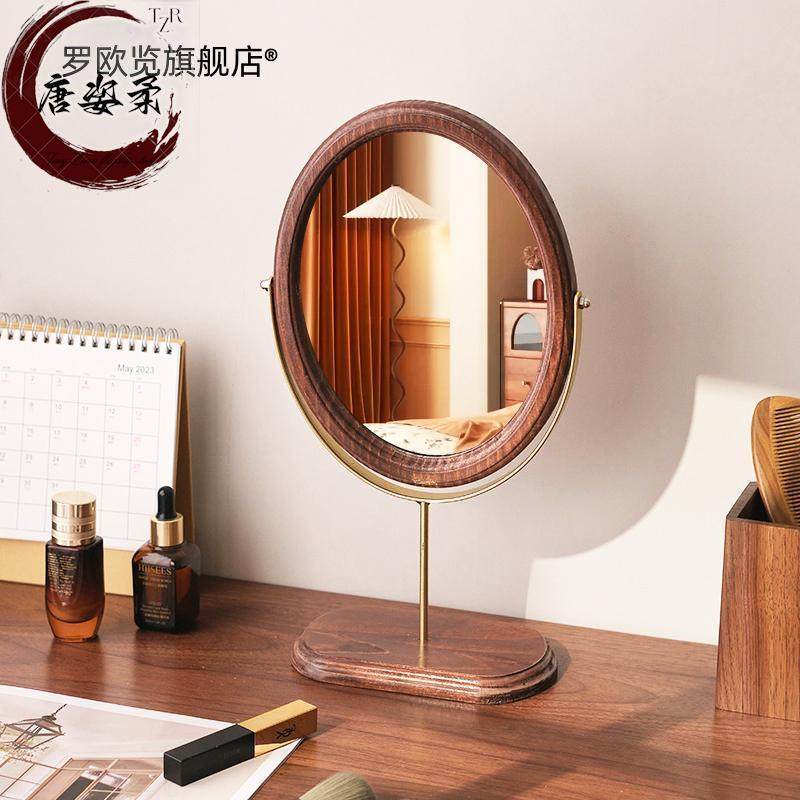 复古实木化妆镜子台式桌面可旋转可升降拉伸轻奢高级便携用镜子