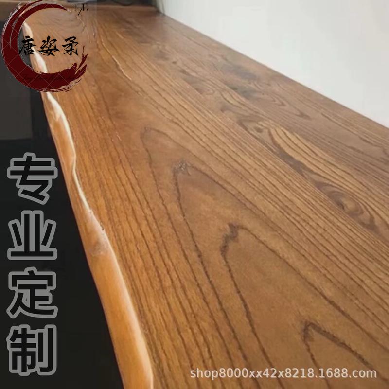 北美白蜡木板桌板原木大板桌面板水曲柳吧台板餐厅桌面实木板定制