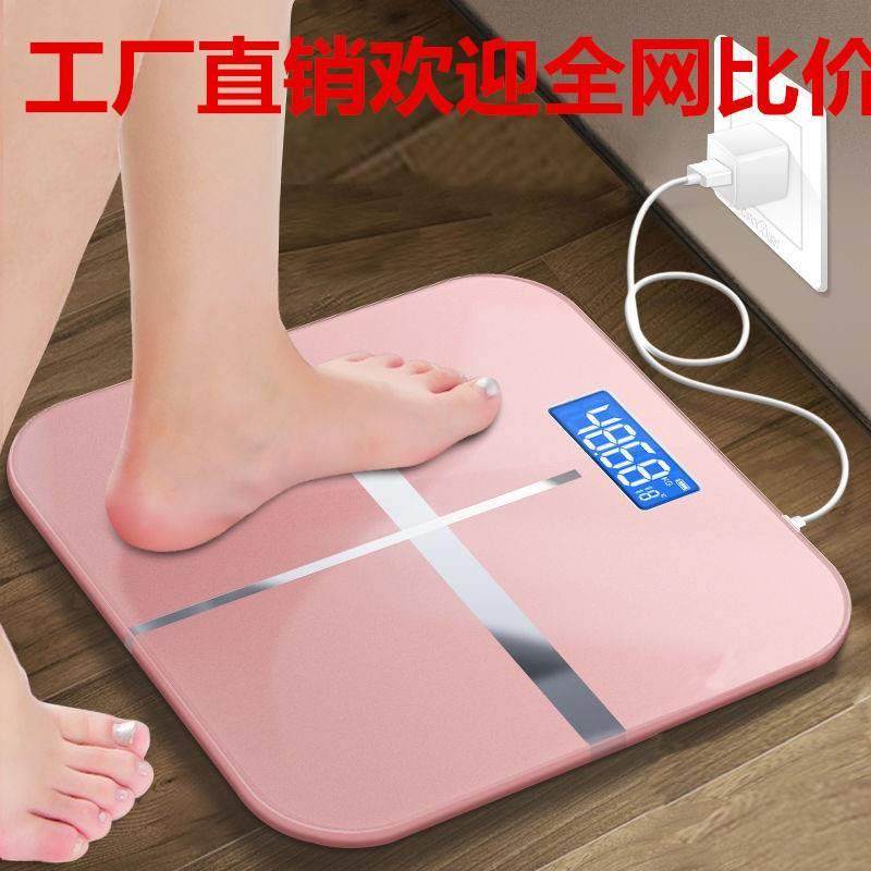 电子秤小型人体称家庭公斤称体重称家用天平称精准地秤女成人磅称