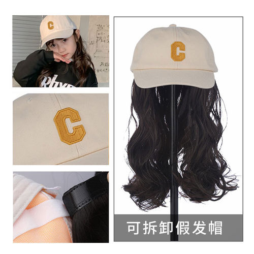 儿童假发拆式鸭舌帽时尚