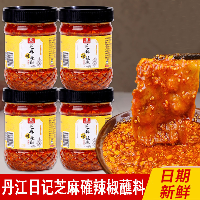 丹江日记河南山东特产芝麻確辣椒酱拌饭下饭蘸料花生瓜子
