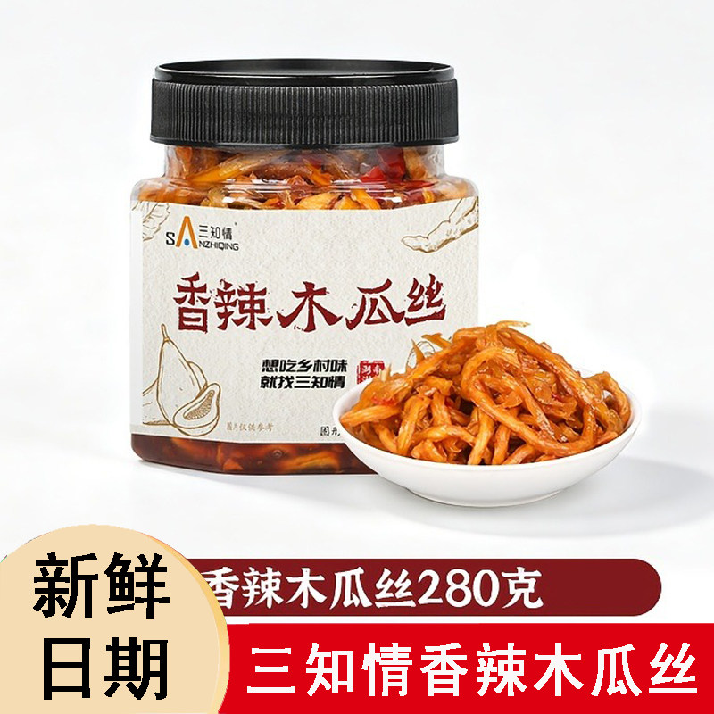三知情香辣木瓜酱菜下饭配粥图片