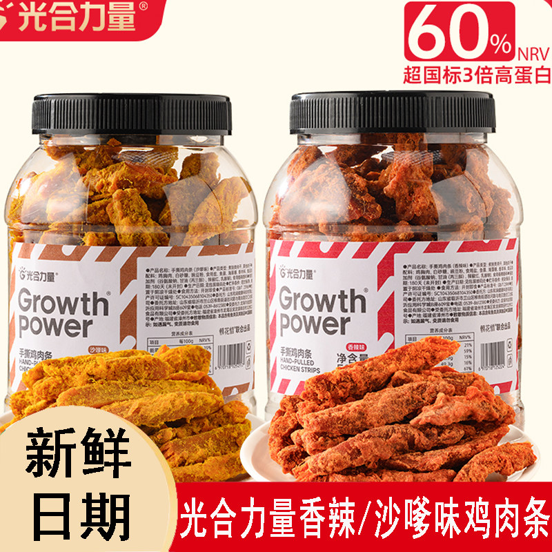 光合力量手撕鸡肉条沙嗲香辣