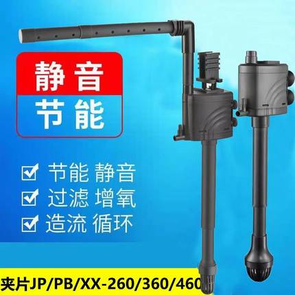 鱼缸泵过滤器三合一静音家用增氧抽水泵小型水族箱净水循环泵一体