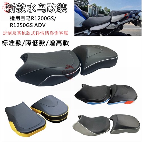 宝马R1250GS分体超低标准坐包