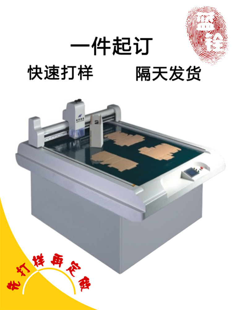 蓝铨纸箱打样快速专业一件起订礼盒卡盒瓦楞盒保温FSC纸箱定制