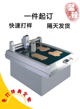 蓝铨纸箱打样快速专业一件起订礼盒卡盒瓦楞盒保温FSC纸箱定制