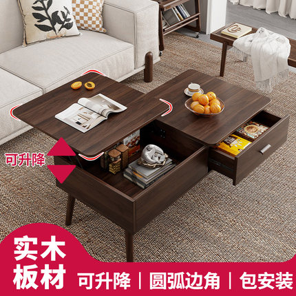 小户型实木多功能升降茶几餐桌两用二合一客厅家用2026新款北欧风