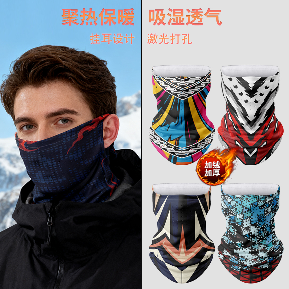 秋冬季户外骑行防风保暖印花面罩