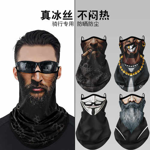 冰丝防晒骑行挂耳面巾极速发货